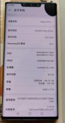 華為mate30pro 8+128G