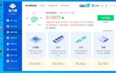 出i5 9400f六核游戲電腦主機(jī)