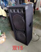 全新雙15音箱650元一對