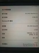 9.5新華為10.8寸 990 6+128閑置出