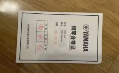 鋼琴 雅馬哈鋼琴 進(jìn)口鋼琴