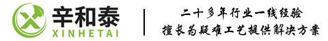 海南耀瀾科技有限公司 
